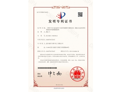 兴发游戏|官网