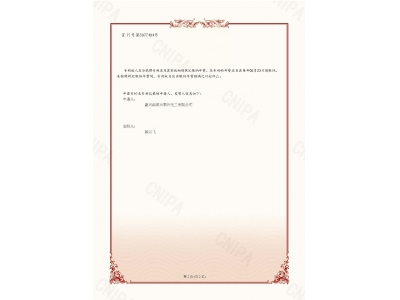 兴发游戏|官网